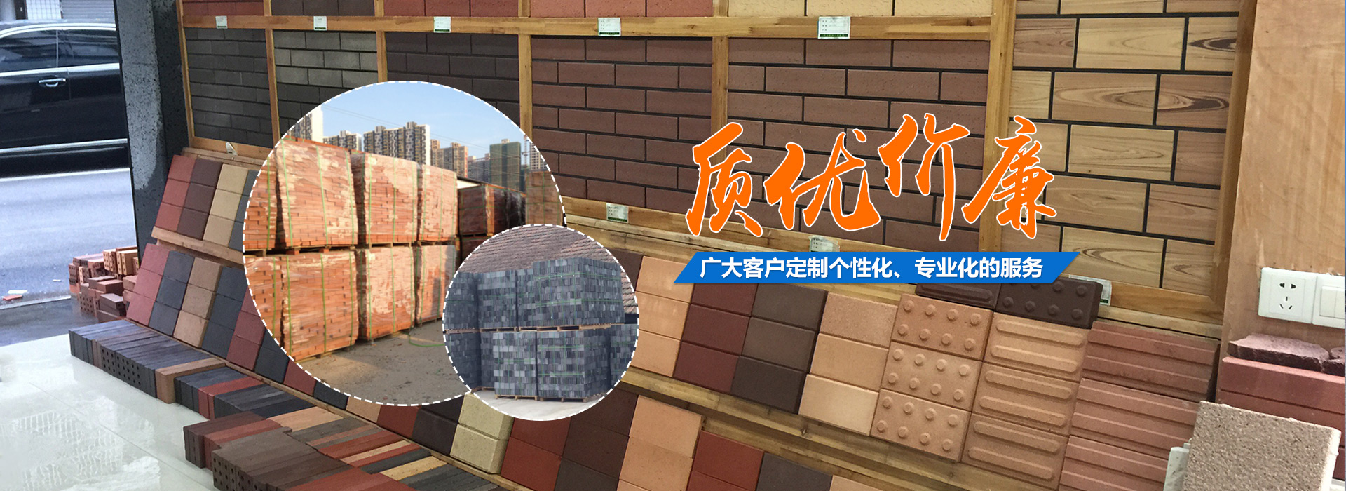 燒結磚廠家_燒結磚價格_實心燒結磚|長沙古風建材銷售有限責任公司