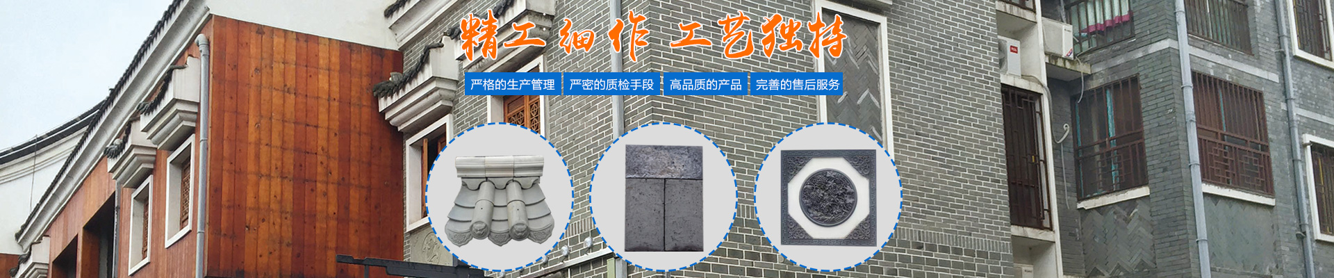 燒結(jié)磚廠家_燒結(jié)磚價(jià)格_實(shí)心燒結(jié)磚|長沙古風(fēng)建材銷售有限責(zé)任公司 燒結(jié)磚廠家_燒結(jié)磚價(jià)格_實(shí)心燒結(jié)磚|長沙古風(fēng)建材銷售有限責(zé)任公司