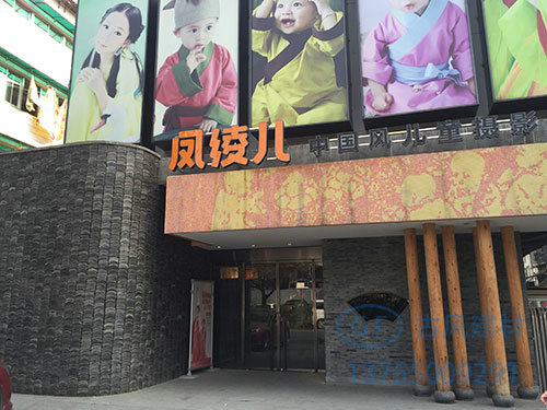 長(zhǎng)沙古風(fēng)建材銷(xiāo)售有限責(zé)任公司,燒結(jié)磚,古建磚瓦,墻面磚,文化石推廣哪里好