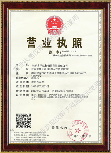 長沙燒結(jié)磚廠家,實心燒結(jié)磚,真空燒結(jié)磚,燒結(jié)鋪路磚,燒結(jié)普通磚,陶瓷透水磚,陶土劈開磚,燒結(jié)磚價格,定制燒結(jié)磚,景觀燒結(jié)磚,仿古青磚價格,仿古青瓦廠家,天然文化石價格 長沙燒結(jié)磚廠家,實心燒結(jié)磚,真空燒結(jié)磚,燒結(jié)鋪路磚,燒結(jié)普通磚,陶瓷透水磚,陶土劈開磚,燒結(jié)磚價格,定制燒結(jié)磚,景觀燒結(jié)磚,仿古青磚價格,仿古青瓦廠家,天然文化石價格